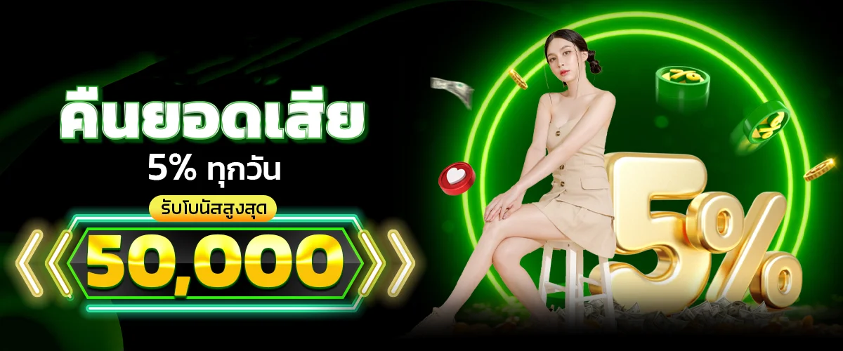 ภาพแนะนำหมวดเกม YOK789 สล็อตและคาสิโนออนไลน์