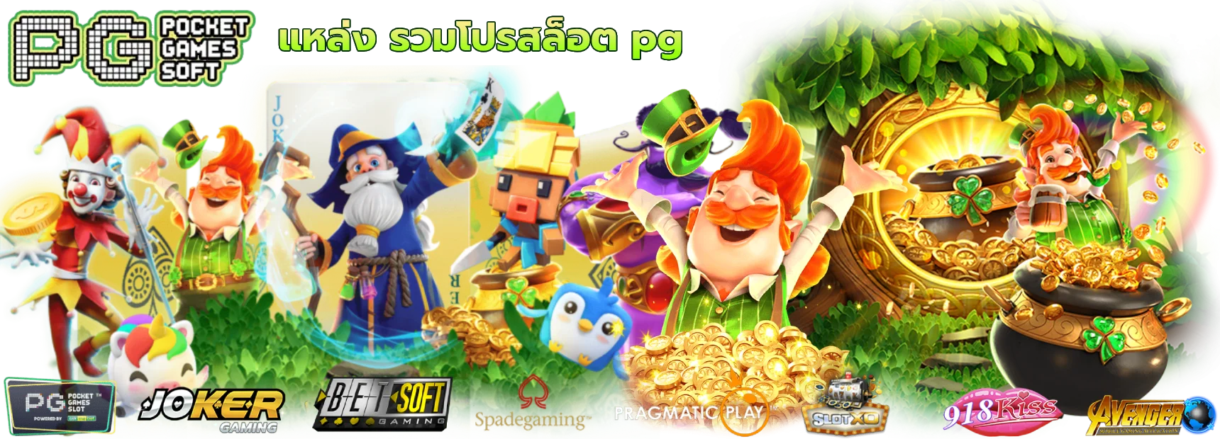 ภาพรวมเกมสล็อต YOK789 พร้อมข้อมูล RTP และความผันผวน